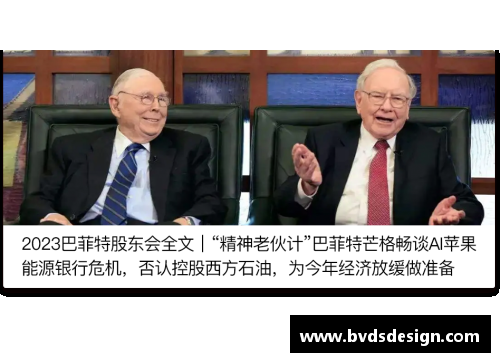 太阳成集团tyc33455cc亚历山大NBA历史：探索伟大球员的传奇与成就 - 副本
