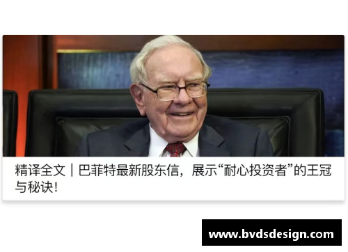 太阳成集团tyc33455cc博洛尼亚主场击败那不勒斯，提升排名——逆袭之路，梦想再启航 - 副本