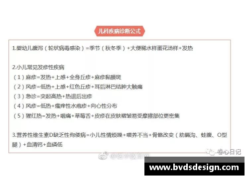 单招考试单选题_精华必看,必背!